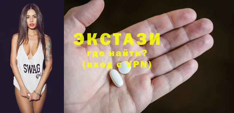 KRAKEN зеркало  как найти закладки  Кирсанов  Ecstasy 99% 