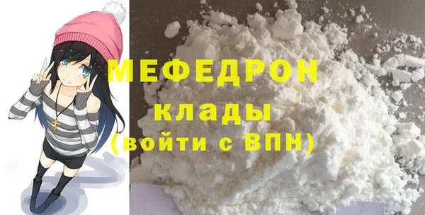 стаф Богданович